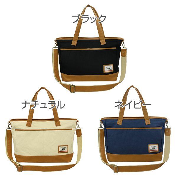 トートバッグ ショルダーバッグ ギャブラートートバッグGB008 |  | 03