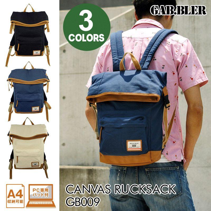ギャブラー Gab・Bler口折れスクエアキャンバスリュックサックGB009 | 