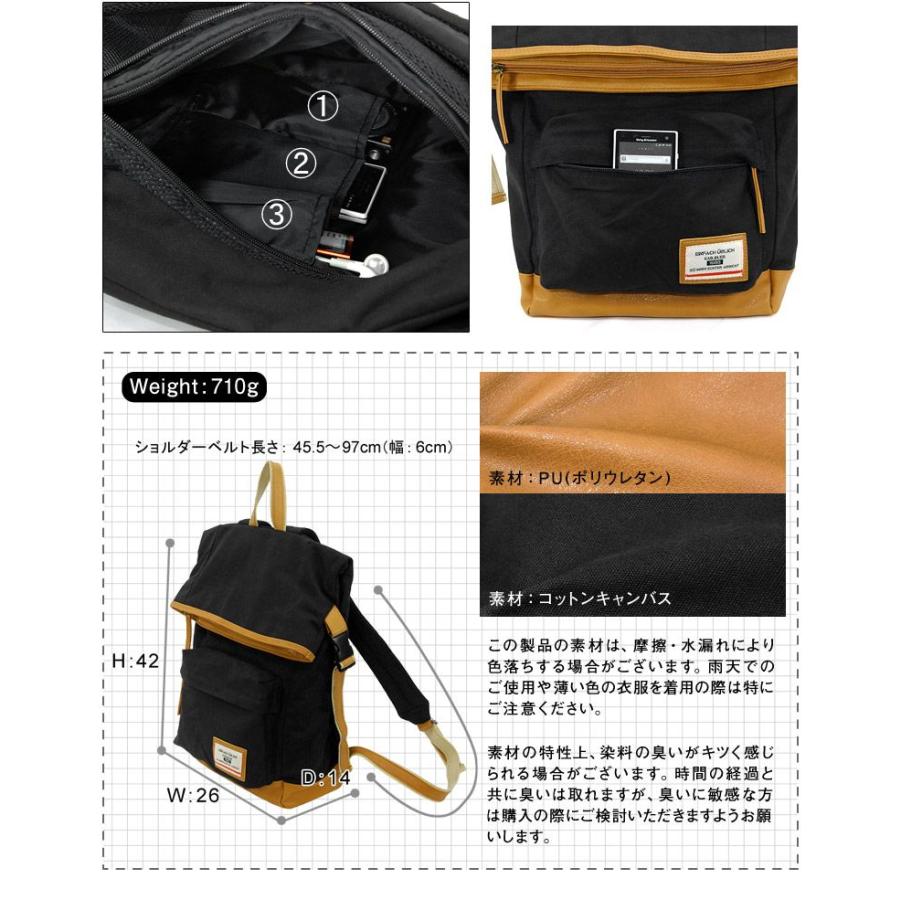 ギャブラー Gab・Bler口折れスクエアキャンバスリュックサックGB009 |  | 02