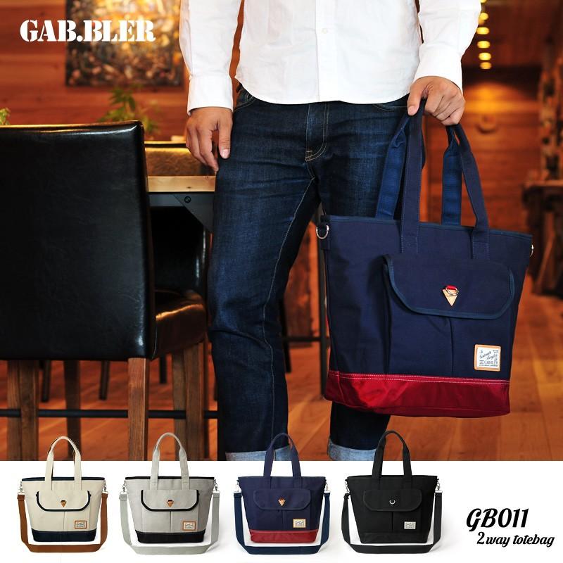 トートバッグ ショルダーバッグ ギャブラー GB011 2wayトートバッグ gb011 | 