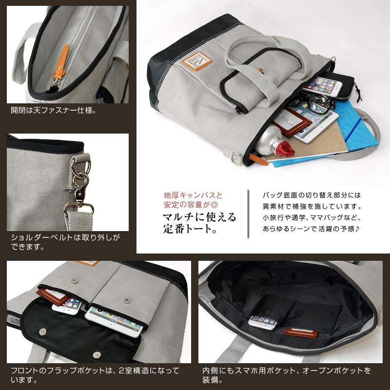 トートバッグ ショルダーバッグ ギャブラー GB011 2wayトートバッグ gb011 |  | 01