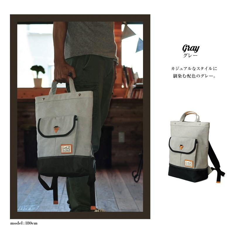 リュックサック トートバッグ ギャブラー GB013 トートリュックサック |  | 05