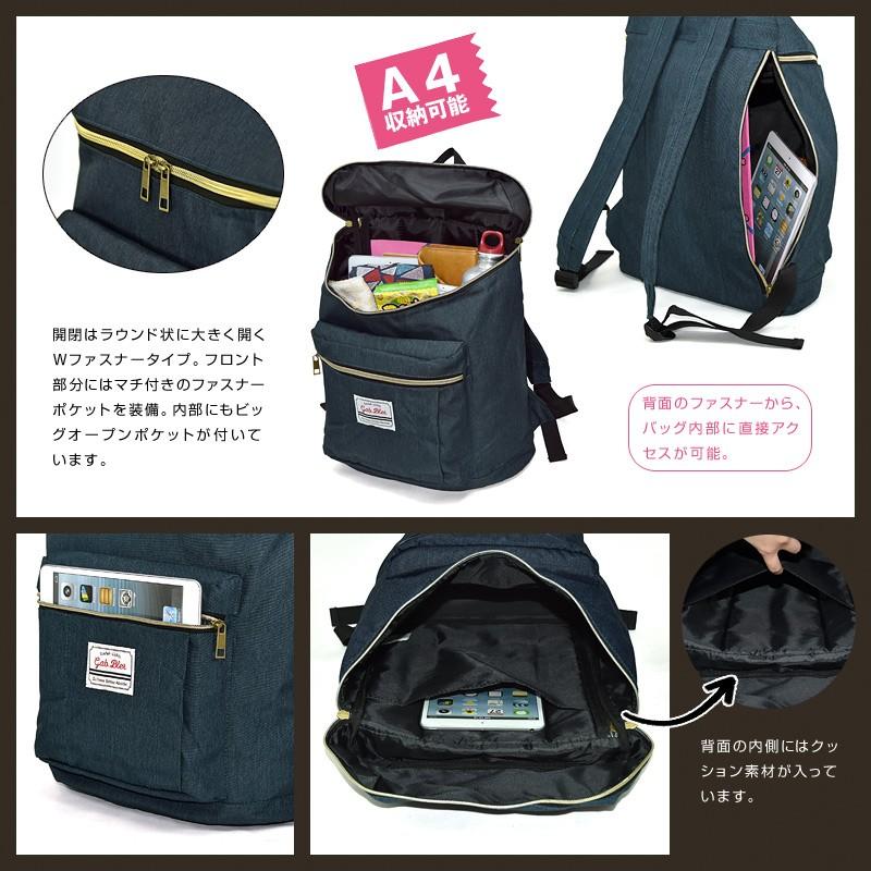 リュックサック デイバッグ バックパック ギャブラー GB014 ラウンドファスナーボックスリュックサック |  | 01