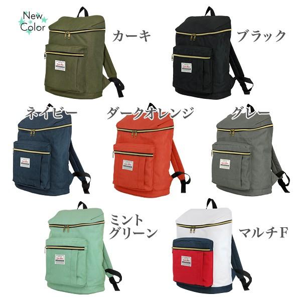リュックサック デイバッグ バックパック ギャブラー GB014 ラウンドファスナーボックスリュックサック |  | 02