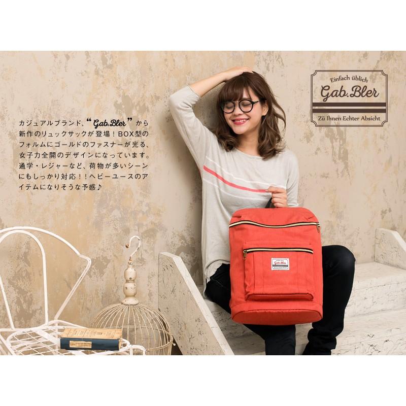 リュックサック デイバッグ バックパック ギャブラー GB014 ラウンドファスナーボックスリュックサック |  | 03