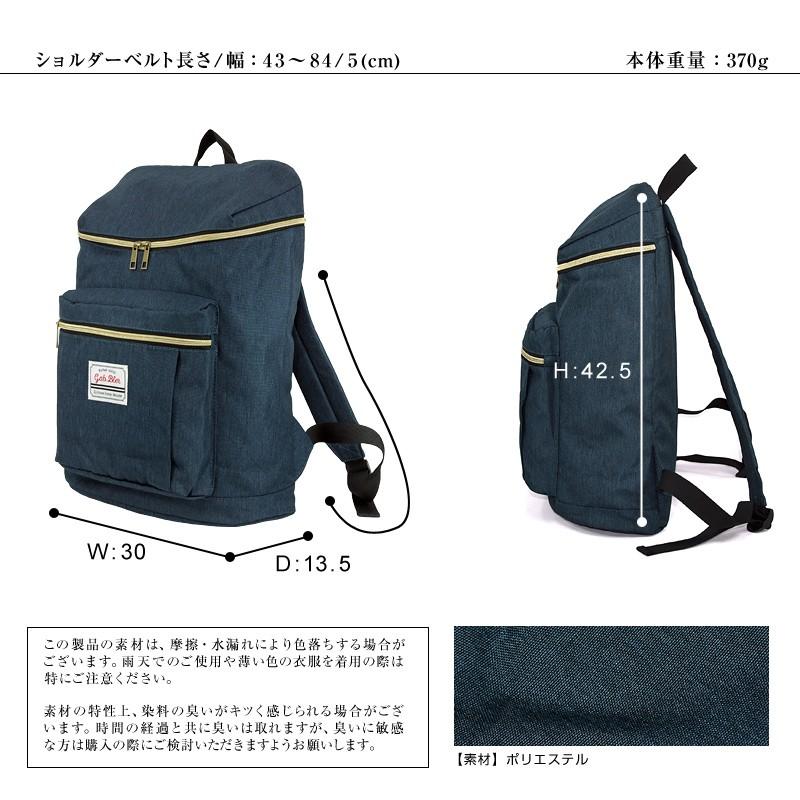 リュックサック デイバッグ バックパック ギャブラー GB014 ラウンドファスナーボックスリュックサック |  | 04