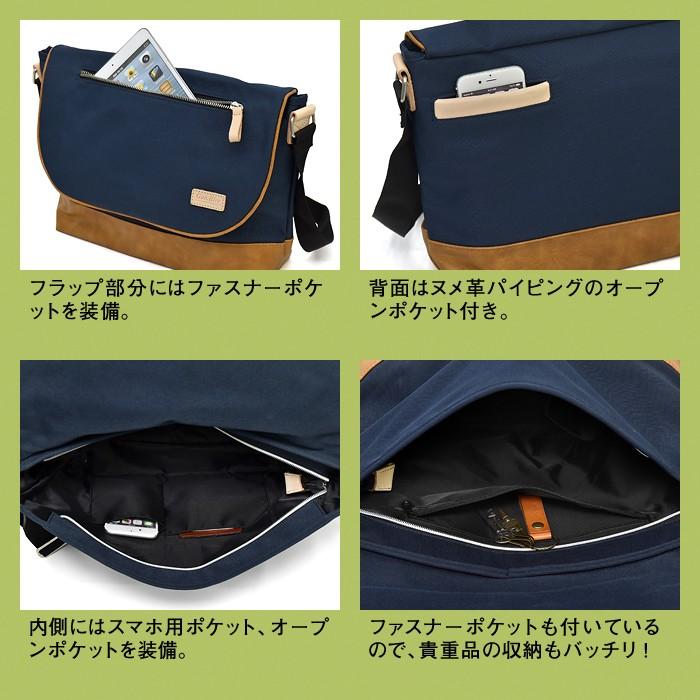 ショルダーバッグ ギャブラー 斜めがけ  フラップGB024 |  | 01