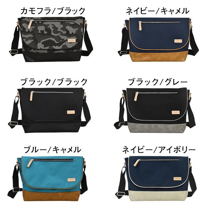 ショルダーバッグ ギャブラー 斜めがけ  フラップGB024 |  | 02