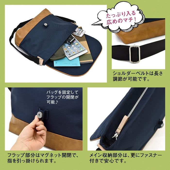 ショルダーバッグ ギャブラー 斜めがけ  フラップGB024 |  | 04