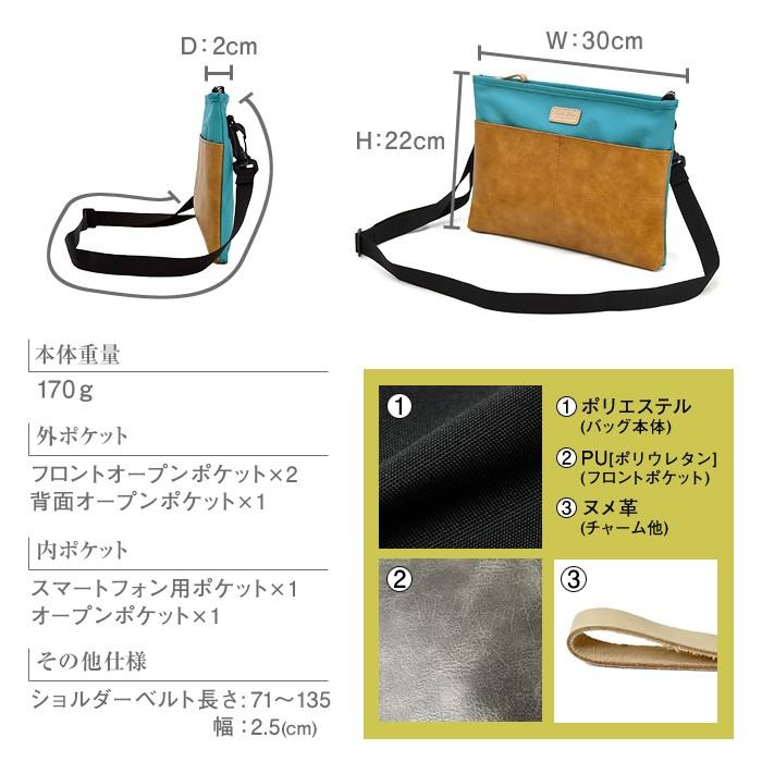 サコッシュバッグ バッグ ギャブラー GB025 サコッシュバッグ |  | 01