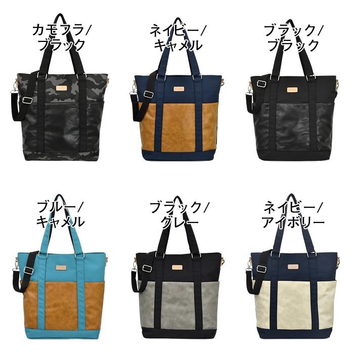 バッグ メンズ レディース 人気 ブランド ユニセックス 通勤 通学 旅行 お出かけ Gab・Bler ギャブラー 2way トートバッグ 縦長 ショルダー 男女兼用【RCP】 |  | 02