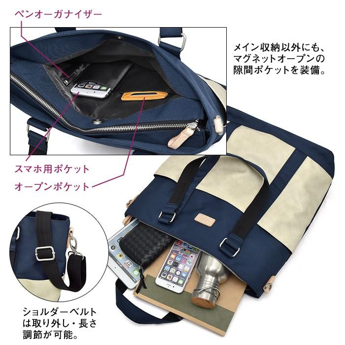 バッグ メンズ レディース 人気 ブランド ユニセックス 通勤 通学 旅行 お出かけ Gab・Bler ギャブラー 2way トートバッグ 縦長 ショルダー 男女兼用【RCP】 |  | 04