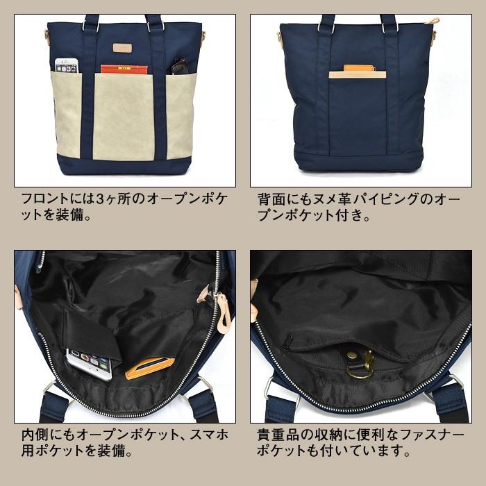 バッグ メンズ レディース 人気 ブランド ユニセックス 通勤 通学 旅行 お出かけ Gab・Bler ギャブラー 2way トートバッグ 縦長 ショルダー 男女兼用【RCP】 |  | 05