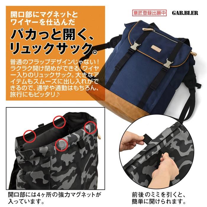 バッグ メンズ レディース 人気 ブランド ユニセックス 通勤 通学 旅行 お出かけ Gab・Bler ギャブラー GB030 ダブルベルトフラップ |  | 01