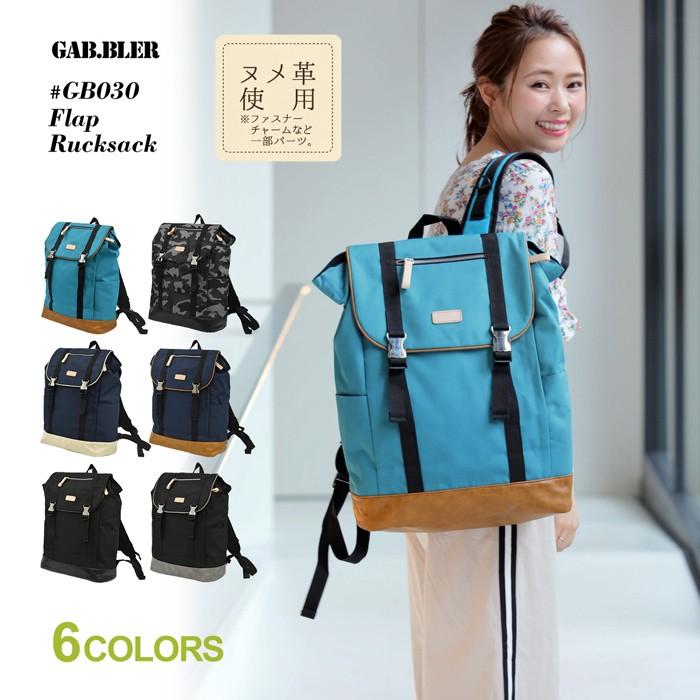 バッグ メンズ レディース 人気 ブランド ユニセックス 通勤 通学 旅行 お出かけ Gab・Bler ギャブラー GB030 ダブルベルトフラップ |  | 03