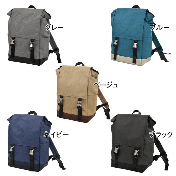 ギャブラー ワイヤー入りフラップL 男女兼用バッグ メンズ レディース 人気 ブランド ユニセックス 通勤 通学 旅行 お出かけ |  | 02