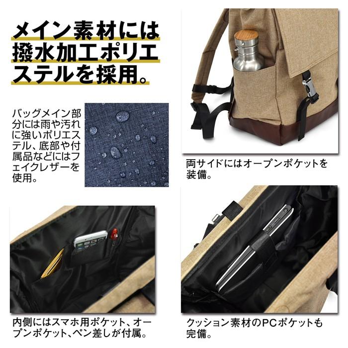 ギャブラー ワイヤー入りフラップL 男女兼用バッグ メンズ レディース 人気 ブランド ユニセックス 通勤 通学 旅行 お出かけ |  | 04