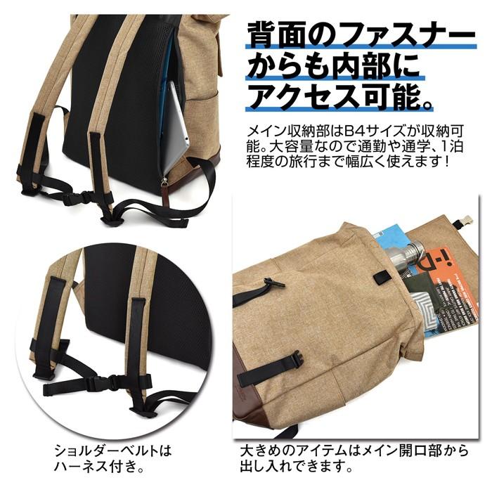 ギャブラー ワイヤー入りフラップL 男女兼用バッグ メンズ レディース 人気 ブランド ユニセックス 通勤 通学 旅行 お出かけ |  | 05