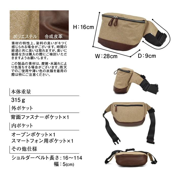 ボディバッグ メンズ レディース 人気 ブランド ユニセックス 通勤 通学 旅行 お出かけ ギャブラー 立体ウエスト 男女兼用 |  | 01