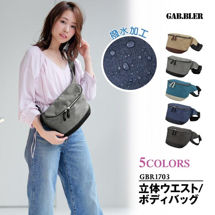 ボディバッグ メンズ レディース 人気 ブランド ユニセックス 通勤 通学 旅行 お出かけ ギャブラー 立体ウエスト 男女兼用 |  | 03