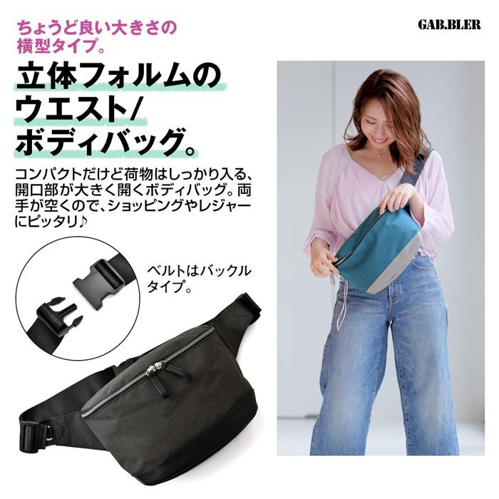 ボディバッグ メンズ レディース 人気 ブランド ユニセックス 通勤 通学 旅行 お出かけ ギャブラー 立体ウエスト 男女兼用 |  | 04