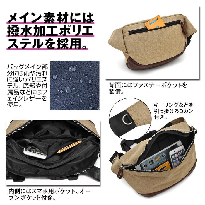 ボディバッグ メンズ レディース 人気 ブランド ユニセックス 通勤 通学 旅行 お出かけ ギャブラー 立体ウエスト 男女兼用 |  | 05