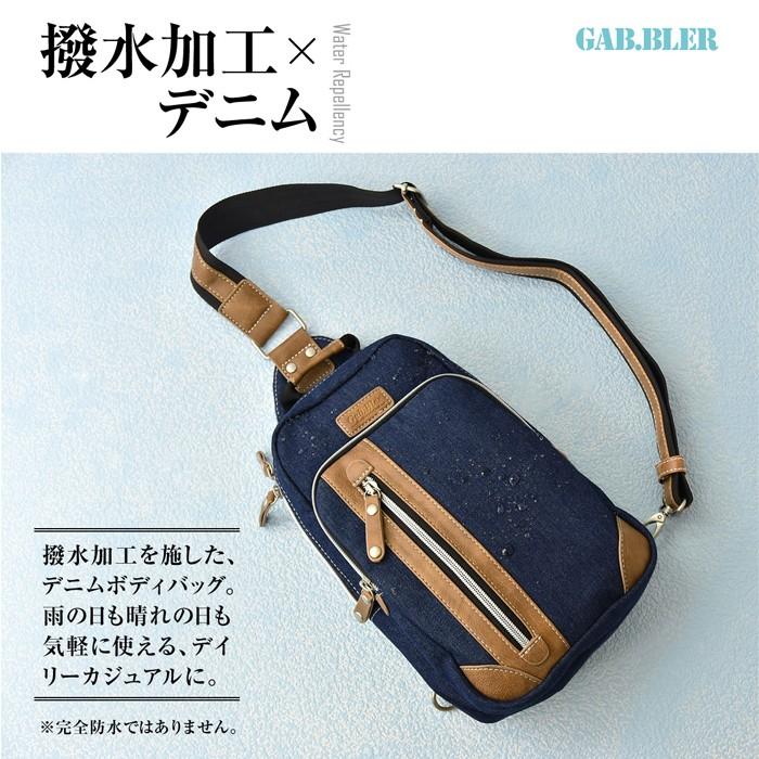 バッグ メンズ レディース 人気 ブランド ユニセックス 通勤 通学 旅行 お出かけ ギャブラー デニムボディバッグ ワンショルダー 男女兼用 |  | 03