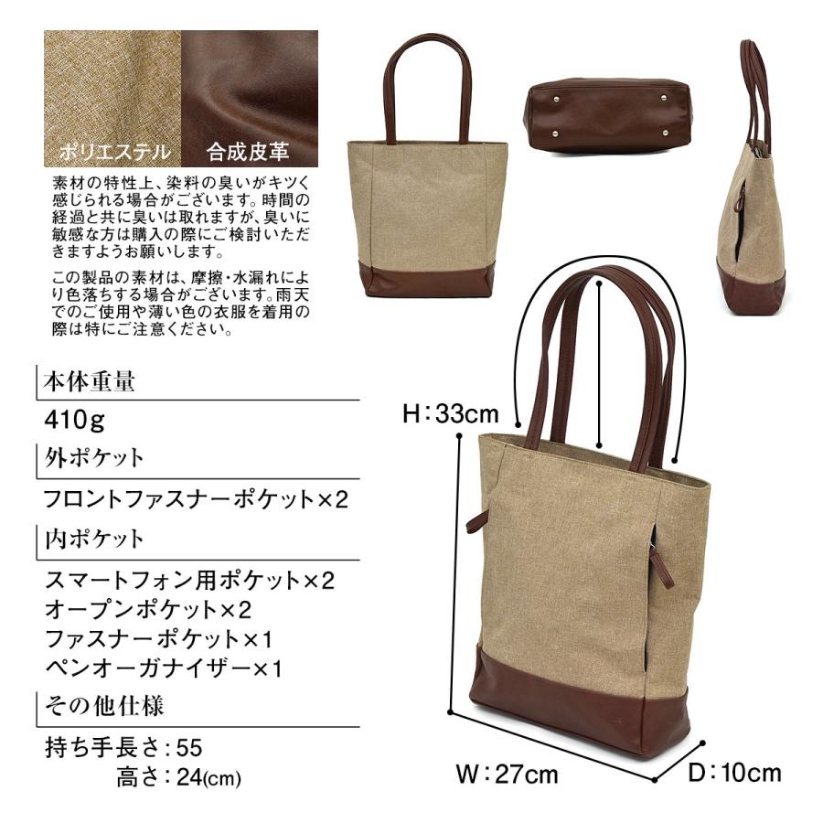 Gab・Bler(ギャブラー) 縦型トートバッグ |  | 01