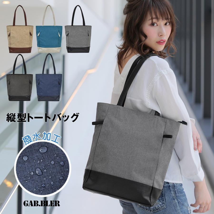 Gab・Bler(ギャブラー) 縦型トートバッグ |  | 03
