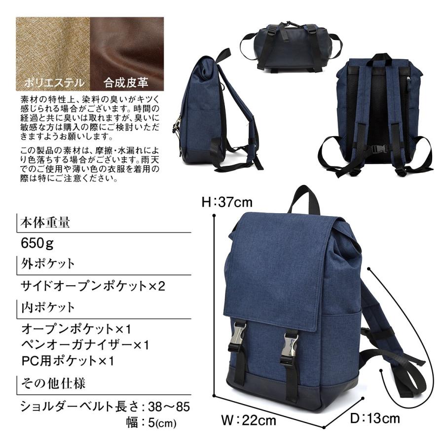 Gab・Bler(ギャブラー)ワイヤー入りフラップリュックサックM |  | 01