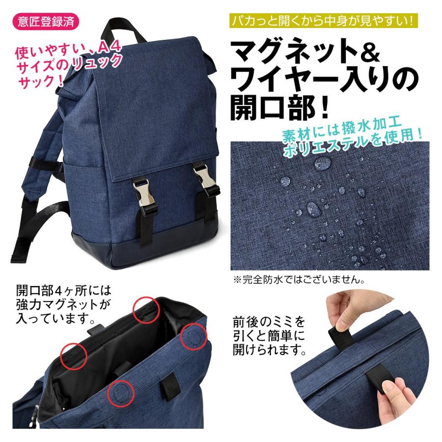 Gab・Bler(ギャブラー)ワイヤー入りフラップリュックサックM |  | 05