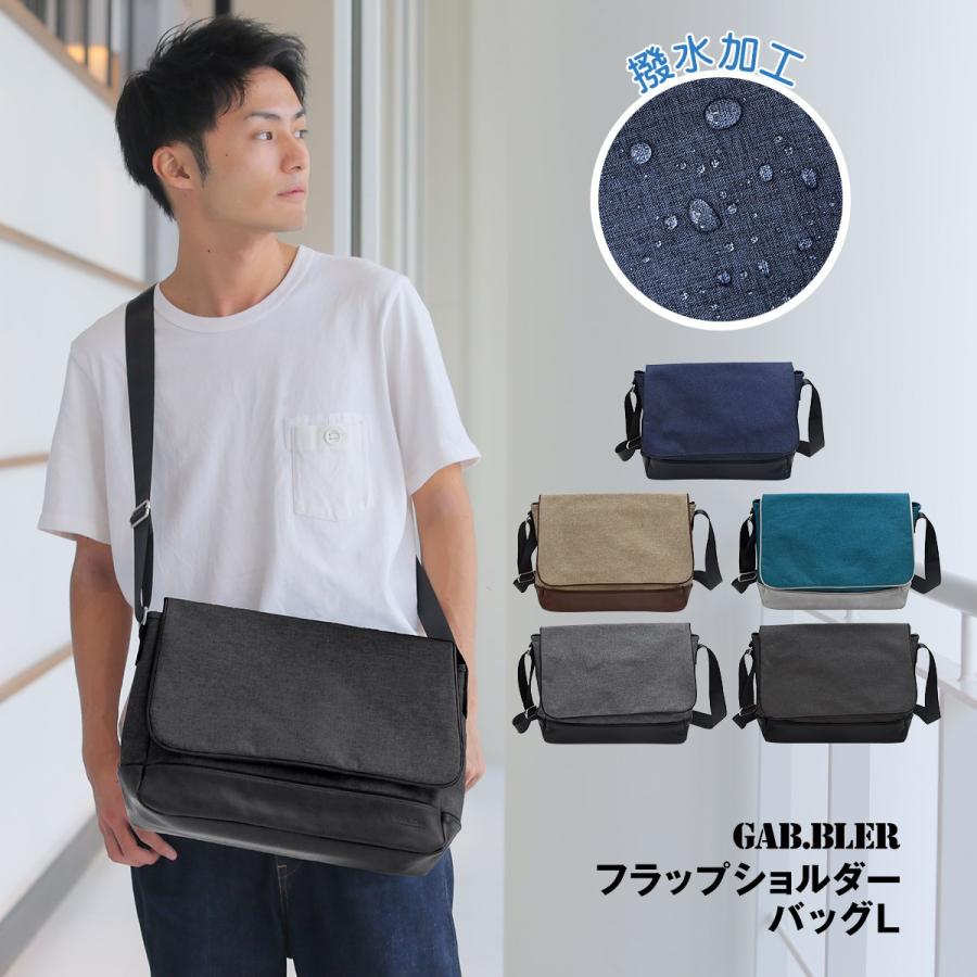 Gab・Bler(ギャブラー)フラップショルダーバッグL | 
