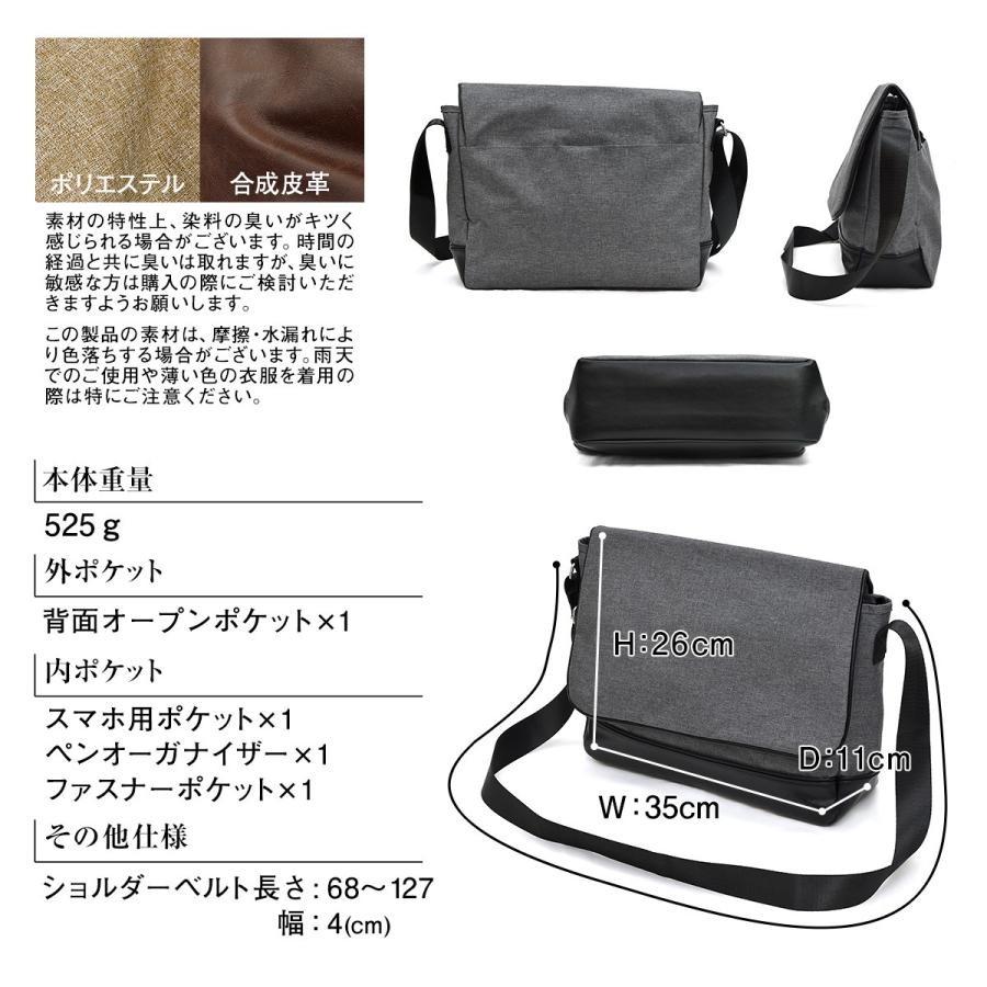 Gab・Bler(ギャブラー)フラップショルダーバッグL |  | 01