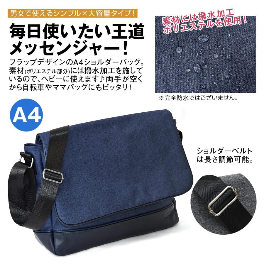 Gab・Bler(ギャブラー)フラップショルダーバッグL |  | 05