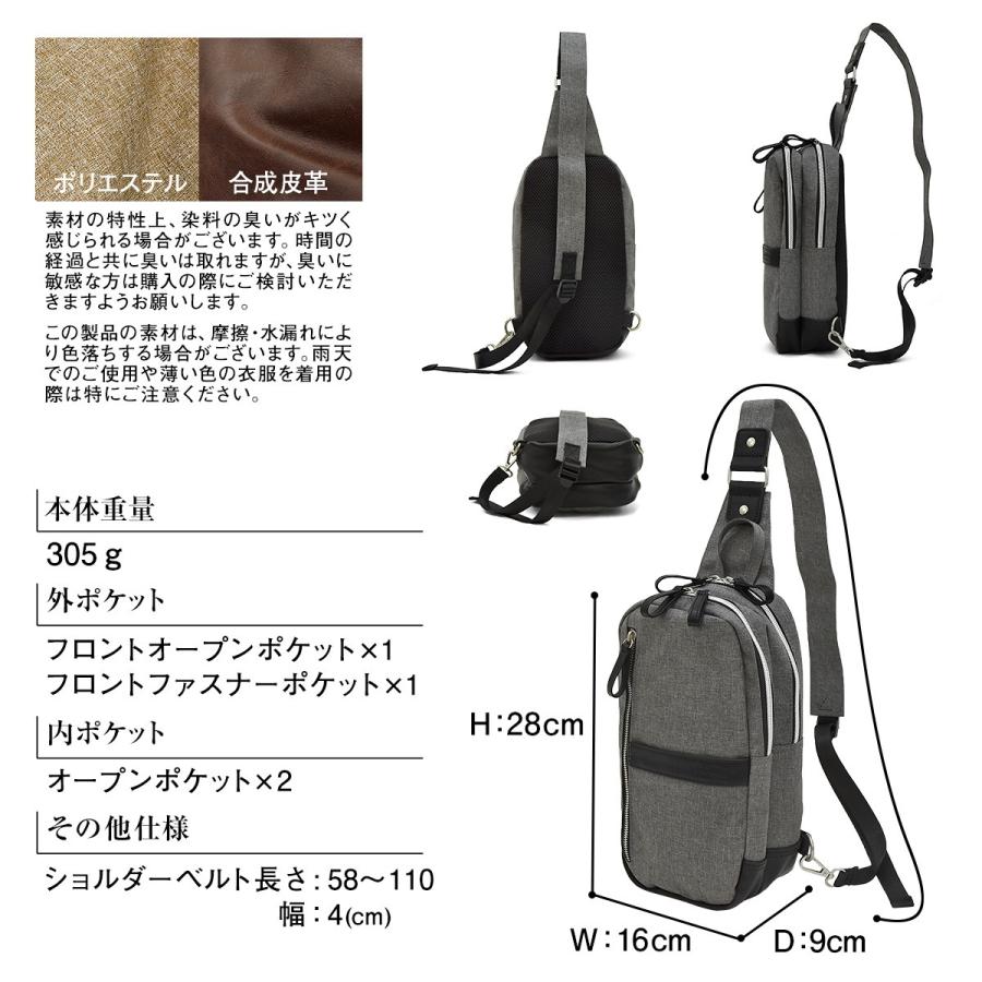 Gab・Bler(ギャブラー)2ルームボディバッグ |  | 01