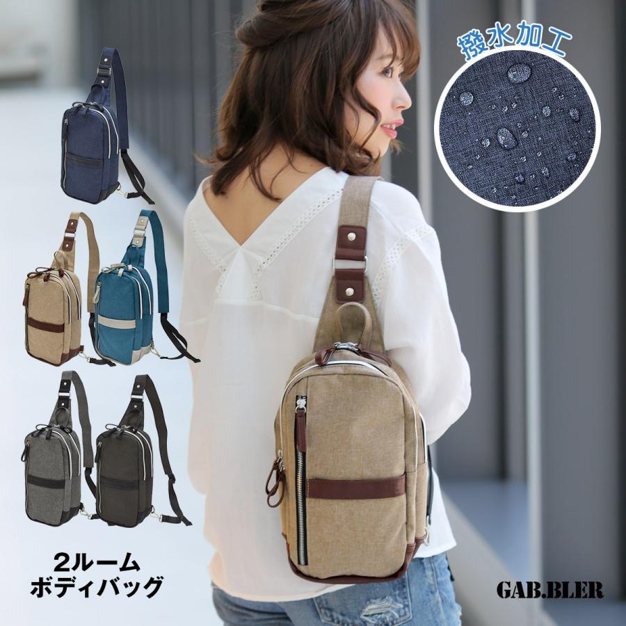 Gab・Bler(ギャブラー)2ルームボディバッグ |  | 03