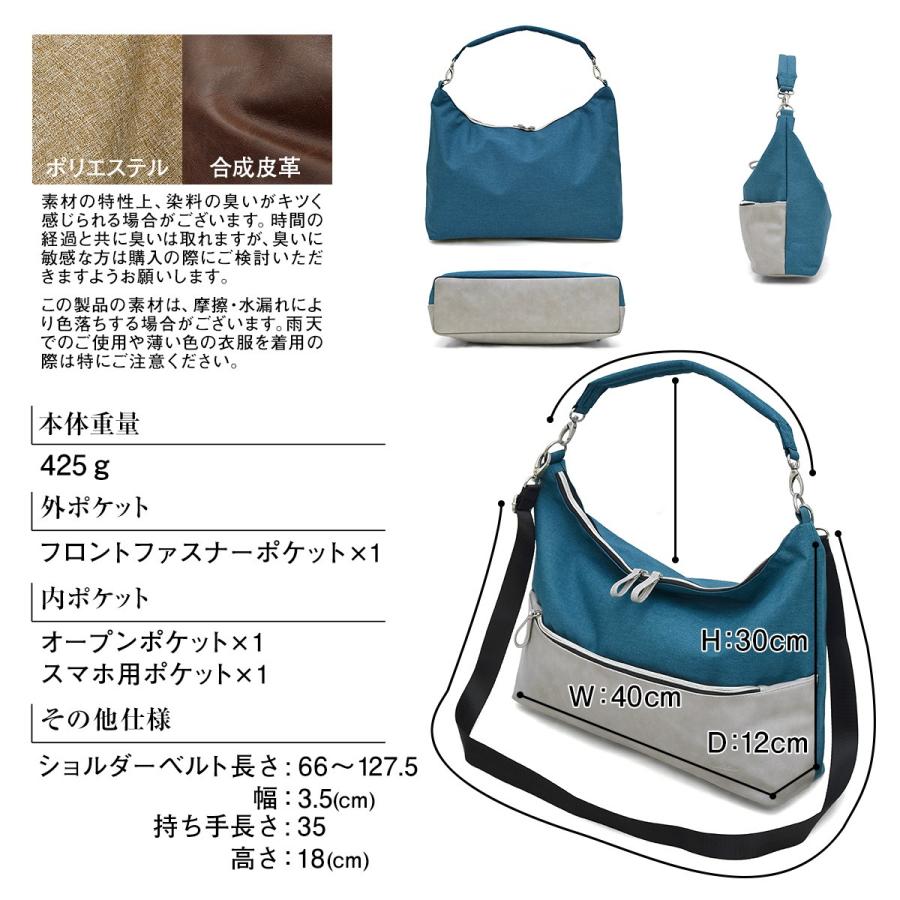 Gab・Bler(ギャブラー)2WAYショルダーバッグ |  | 01