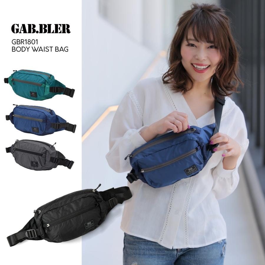 Gab・Bler(ギャブラー)ナイロンボディ/ウエストバッグ |  | 03