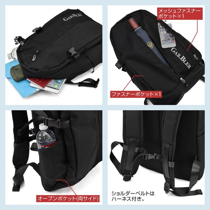 リュックサック ディバック ギャブラー ラウンドリュックサック 男女兼用 メンズ レディース ブランド ユニセックス 通勤 通学 旅行 お出かけ |  | 01