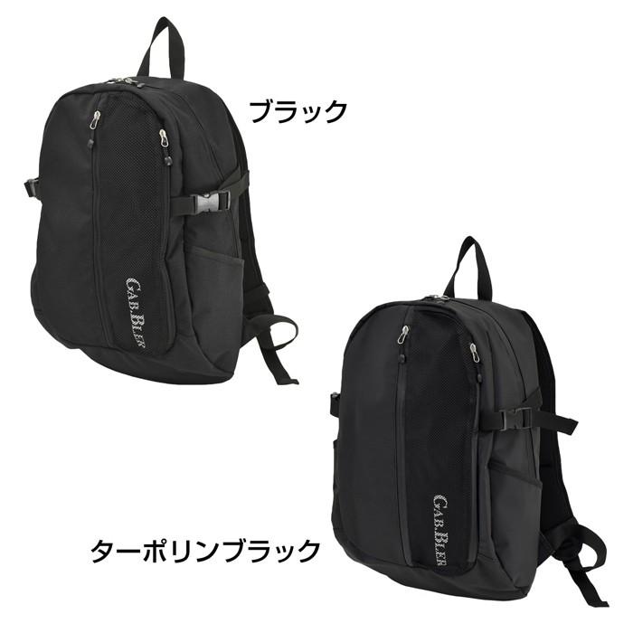 リュックサック ディバック ギャブラー ラウンドリュックサック 男女兼用 メンズ レディース ブランド ユニセックス 通勤 通学 旅行 お出かけ |  | 02