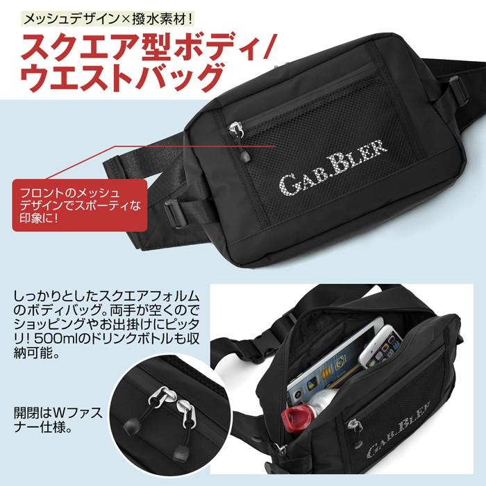 ボディバッグ メンズ レディース 人気 ブランド ユニセックス 通勤 通学 旅行 お出かけ スクエア型ボディ ウエストバッグ  男女兼用 ワンショルダー 男女兼用 |  | 03