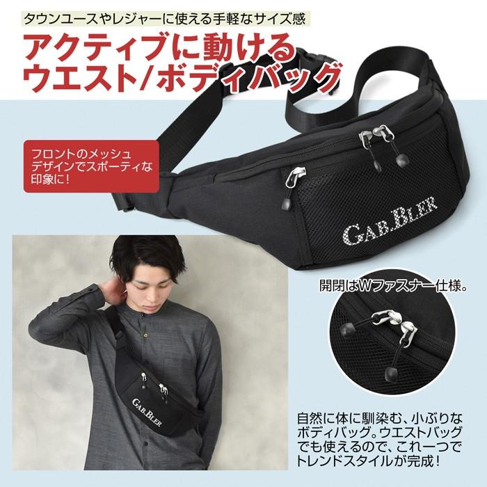 ボディバッグ ウエストバッグ ワンショルダー メンズ レディース  通勤 通学 旅行 お出かけ |  | 04