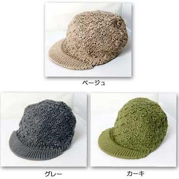 ワンオンワンセレクトGrinBuddyキッズコットンニットキャスケットAL |  | 01