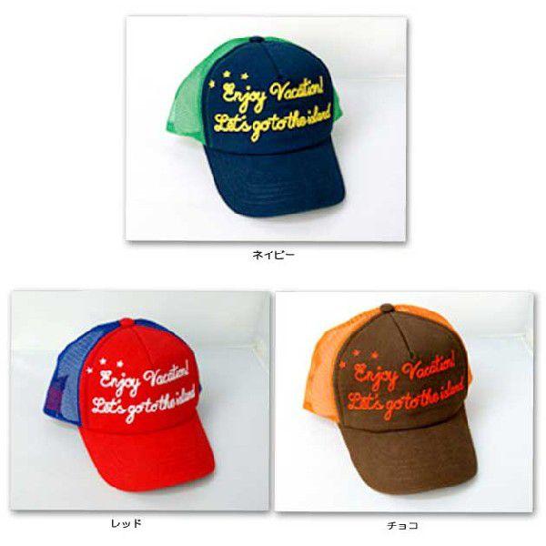 ワンオンワンセレクト Grin Buddy キッズEnjoy Vacation メッシュCAP SS |  | 01