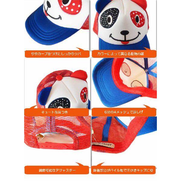 ワンオンワンセレクト Grin Buddy お耳が可愛いアニマルメッシュキャップ |  | 01