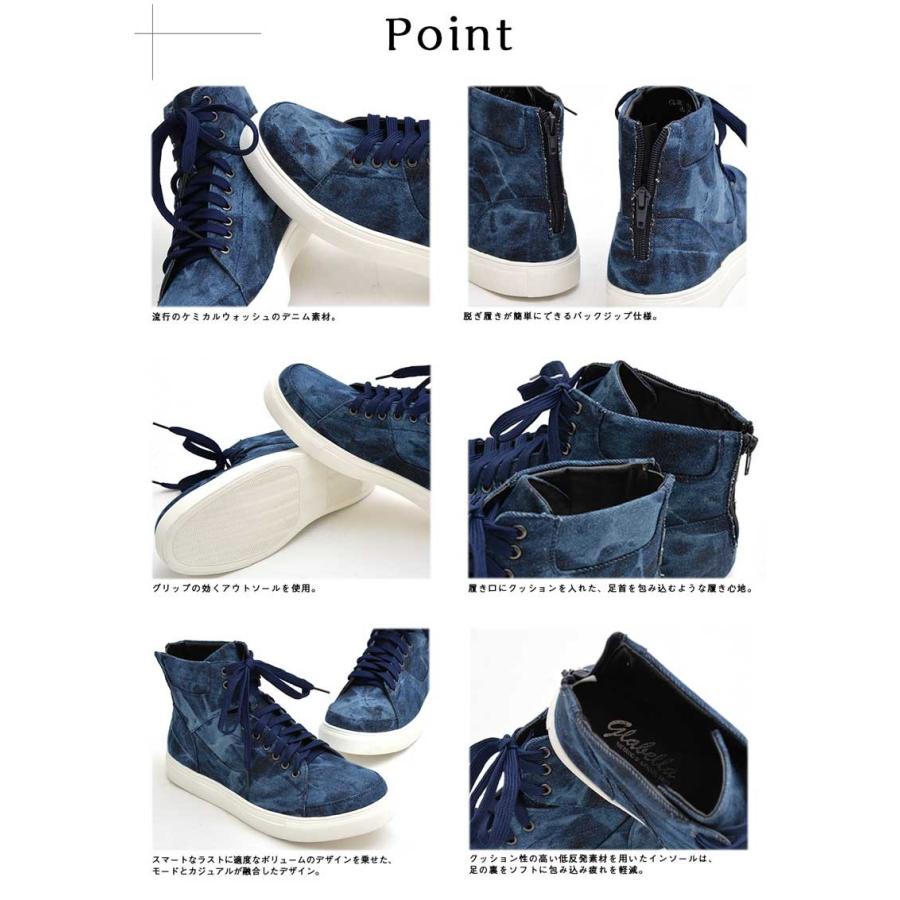 メンズ/靴/男性/シューズ/レースアップ/ブーツ/グラベラ/glabella/ハイカットスニーカー/メンズ/デニム/バックジップ/レースアップシューズ |  | 02