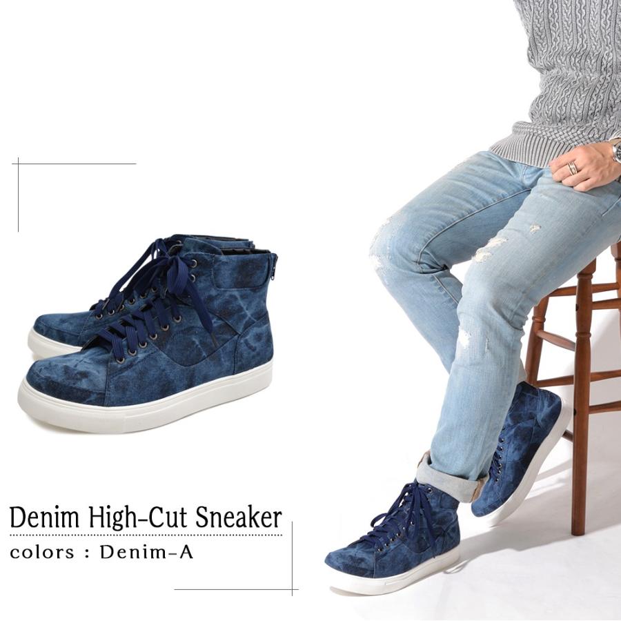 メンズ/靴/男性/シューズ/レースアップ/ブーツ/グラベラ/glabella/ハイカットスニーカー/メンズ/デニム/バックジップ/レースアップシューズ |  | 04