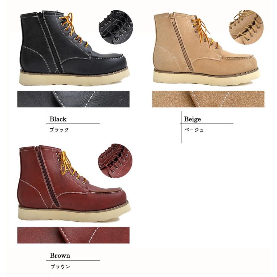 メンズ 靴 男性 シューズ ブーツ グラベラ PUレザー スエード レースアップ ワークブーツ シークレットブーツ |  | 01