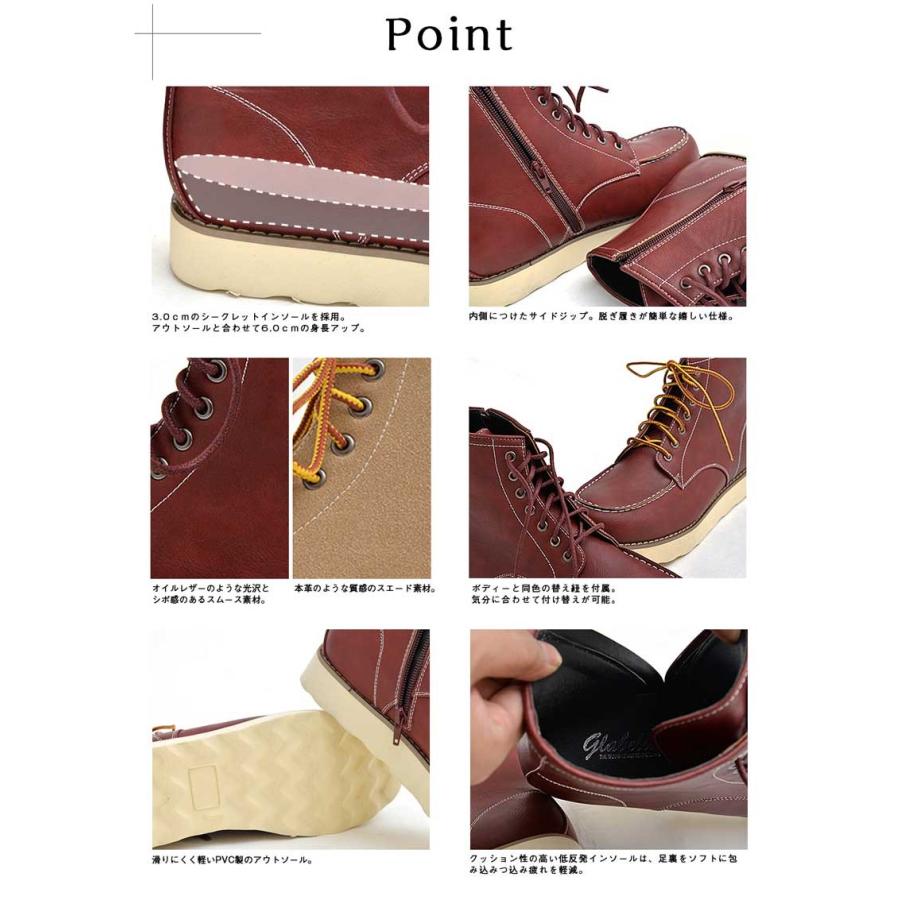 メンズ 靴 男性 シューズ ブーツ グラベラ PUレザー スエード レースアップ ワークブーツ シークレットブーツ |  | 02