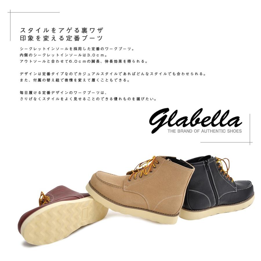 メンズ 靴 男性 シューズ ブーツ グラベラ PUレザー スエード レースアップ ワークブーツ シークレットブーツ |  | 03